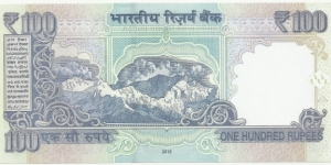 Banknote from India