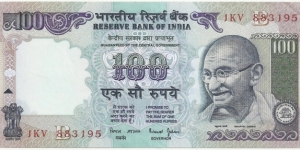 IndiaBN 100 Rupees ND Banknote