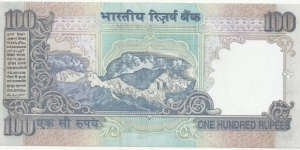 Banknote from India