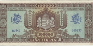 Banknote from Hungary