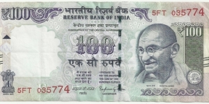 IndiaBN 100 Rupees 2016 Banknote