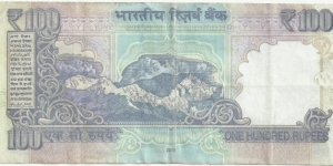 Banknote from India