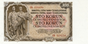 Czechoslovakia 100 Korun Banknote