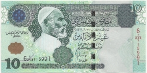 Libya 10 Dinars ND(2004) (6th Emision) Banknote