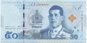 ThailandBN 50 Baht 2017-New King Banknote