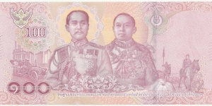 Banknote from Thailand