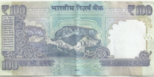 Banknote from India