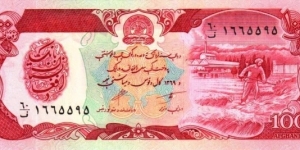 Banknote from Afghanistan