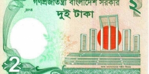 Banknote from Bangladesh