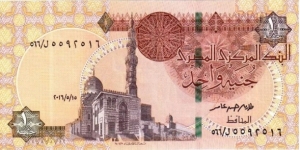 Banknote from Egypt