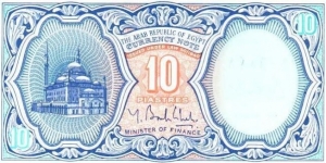 10 Piastres Banknote