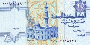 Banknote from Egypt