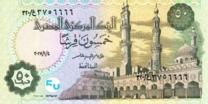 Banknote from Egypt