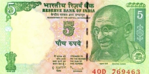 5 Rupees Banknote