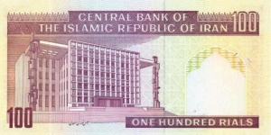 Banknote from Iran