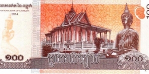 Banknote from Cambodia