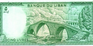 5 Livres Banknote