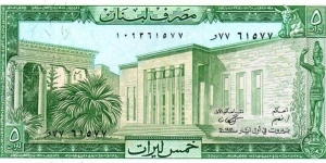 Banknote from Lebanon