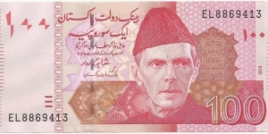 PakistanBN 100 Rupees 2010 Banknote