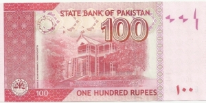 Banknote from Pakistan