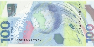 Russia 100 Ruble 2018 - FIFA World Football Cup Russia 2018 Banknote