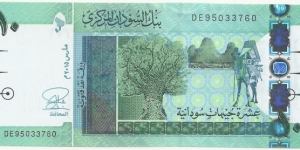 Sudan 10 Sudanese Pounds 2015 Banknote
