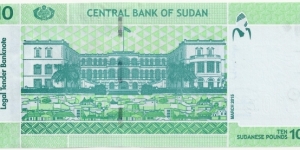 Banknote from Sudan