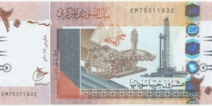 Sudan 20 Sudanese Pounds 2017 Banknote