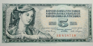 5 Dinara Banknote