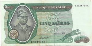 Zaire 5 Zaires 1977 (24-11-1977) Banknote