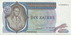 Zaire 10 Zaires 1977 (A7054970E) Banknote