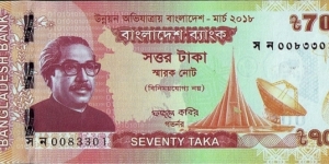 Bangladesh 2018 70 Taka commemorative note.

Developing Bangladesh.

Printed on 100 Taka paper. Banknote