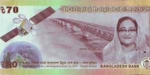 Banknote from Bangladesh