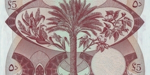 Banknote from Yemen
