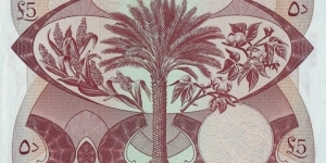 Banknote from Yemen