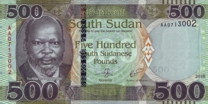 South Sudan 2018 500 Pounds. Banknote