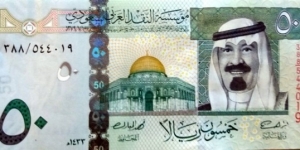 50 Riyals Banknote