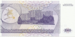 Banknote from Transdniestria