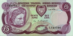 Cyprus 1979 5 Pounds.

5,000 Mils = 5 Pounds. Banknote