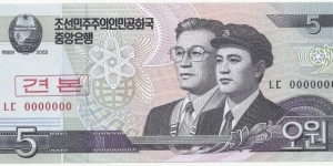 Korea-North 5 Won 2002-Specimen Banknote