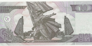 Banknote from Korea - North