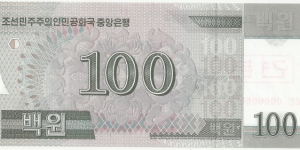 Banknote from Korea - North