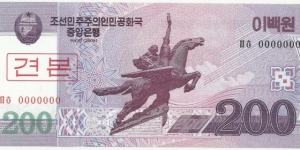 Korea-North 200 Won 2008-Specimen Banknote