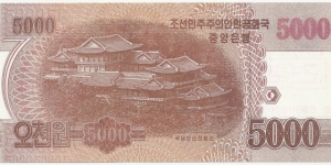 Banknote from Korea - North