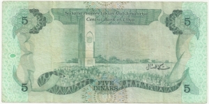 Banknote from Libya