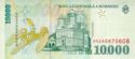 Banknote from Romania