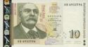 10 leva Banknote