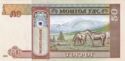 Banknote from Mongolia