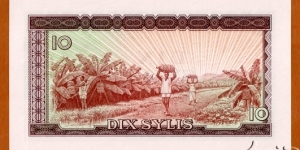 Banknote from Guinea