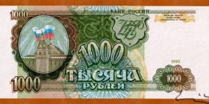 Russia | 
1,000 Rubley, 1993 | 

Obverse: View of Kremlin with Russian flag and sunrays | 
Reverse: View of Kremlin, Red square, and St. Basil's church in Moscow | 
Watermark: Stars | Banknote